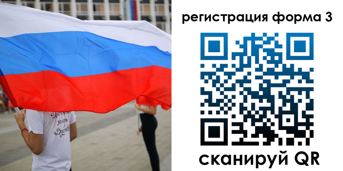 временная регистрация гарантия в Москве